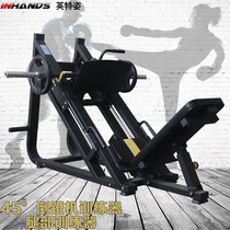 Commercial inverted pedaling machine trainer 45 degree oblique pedaling machine Inverted pedaling machine Gym fitness equipment Leg trainer