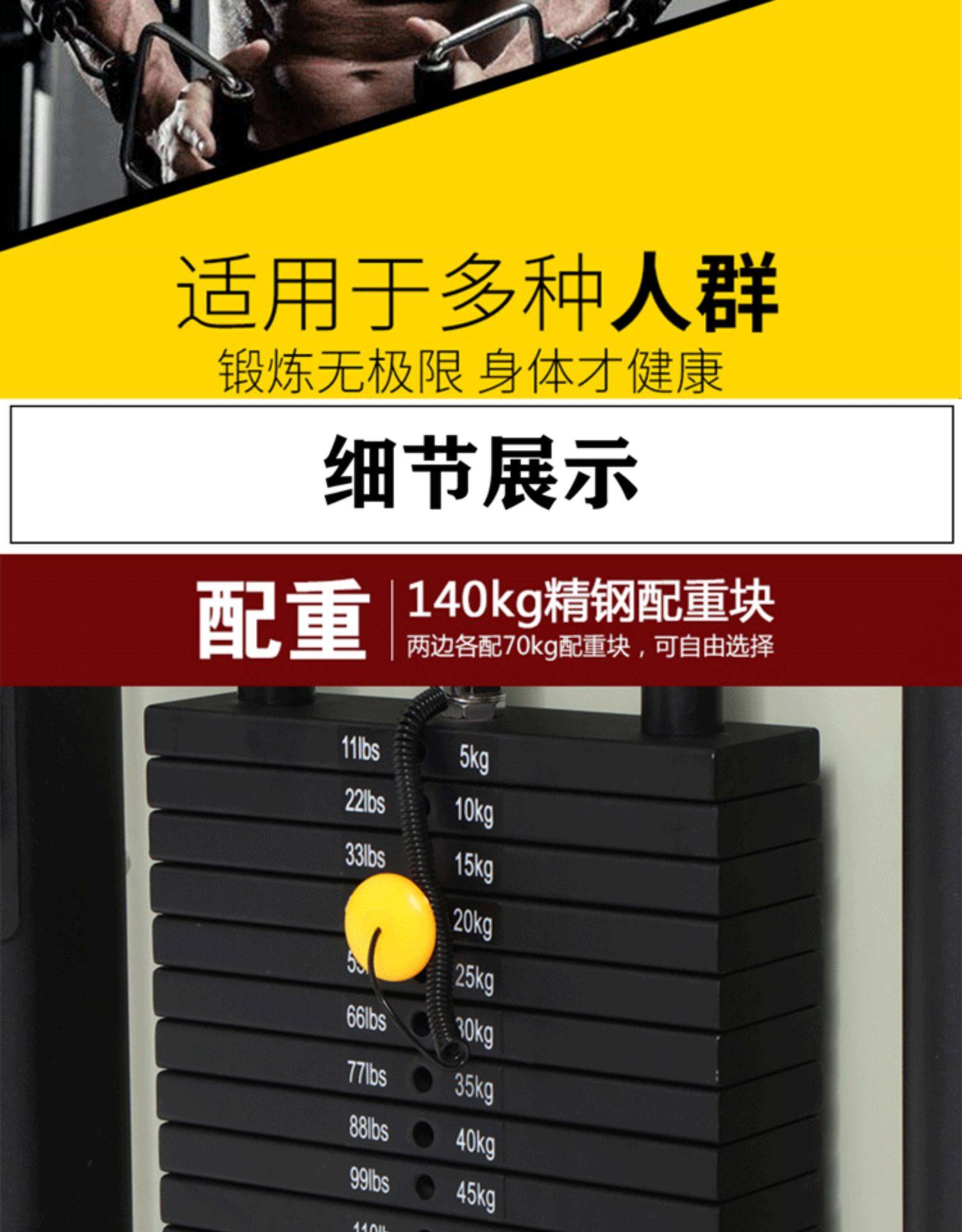 Small bird gantry large indoor fitness comprehensive training