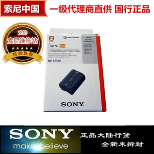 Sony NP-FZ100 3C проверять подлинность Может повторение зарядное устройство батарея 7RV/7IV/FX30/7SⅢ/E10M2