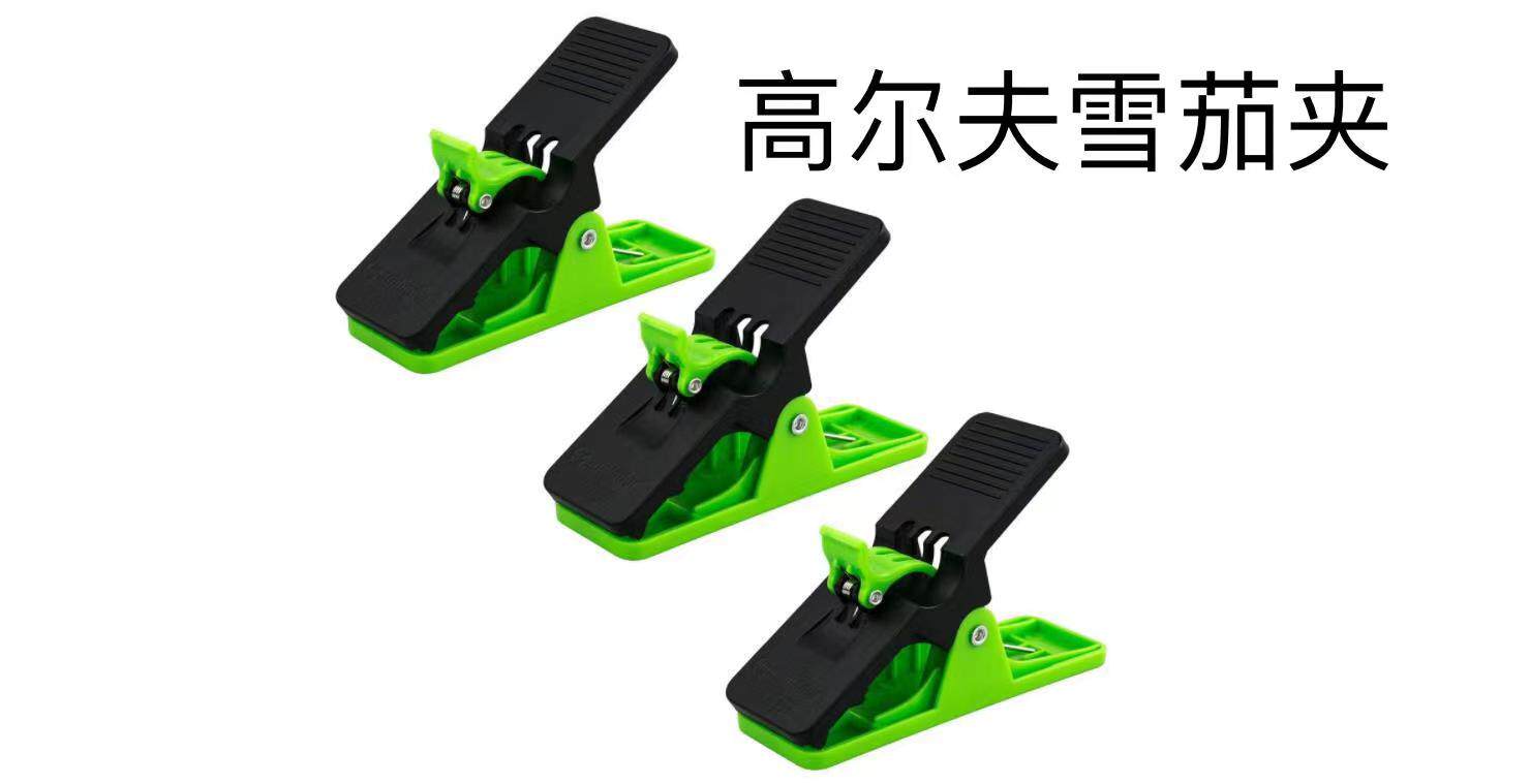 New golf cigar clamps rack cigar clip with easy and easy to fall golf accessories 4 colors optional