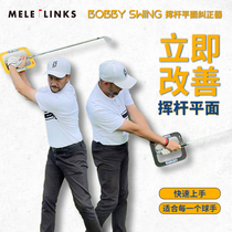 MELE Bobby Swing Golf Swing Swing Swing Swing Swing Swing Swing Swing Trainer Golf Correction Posture