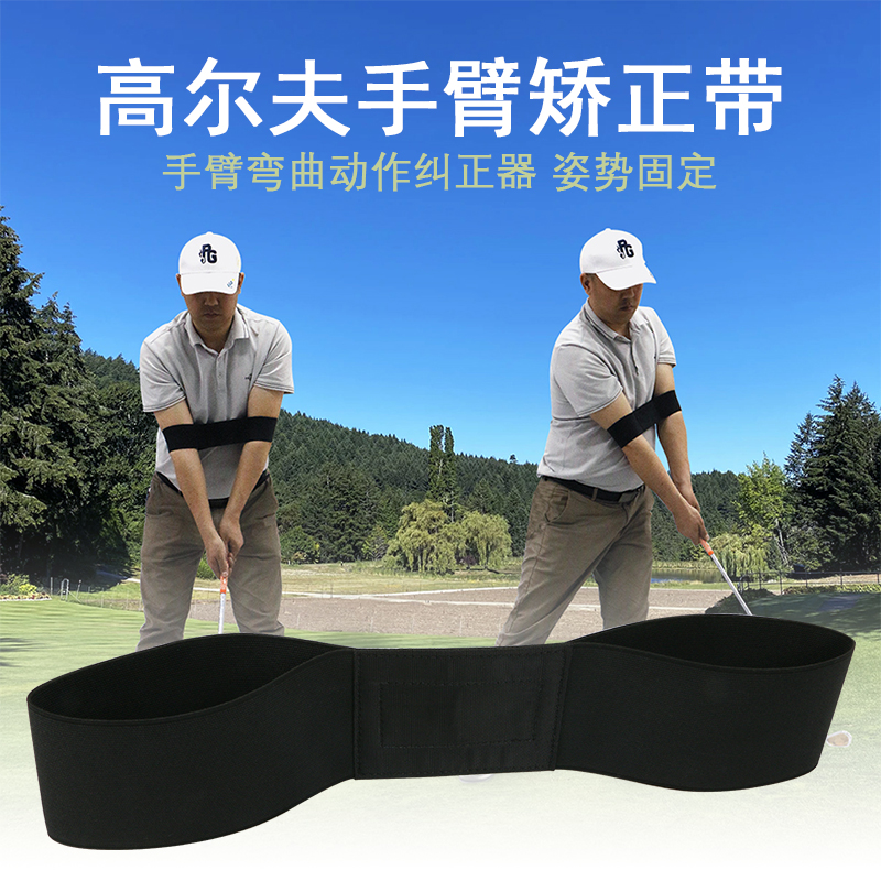Wosofe Golf Hand Corrector Swing Action Practice Correcting Target Posture Fixed Tights
