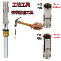 New golf club sleeve rubber sleeve workshop supplies workshop installation pipe sleeve tool 2 sizes special price