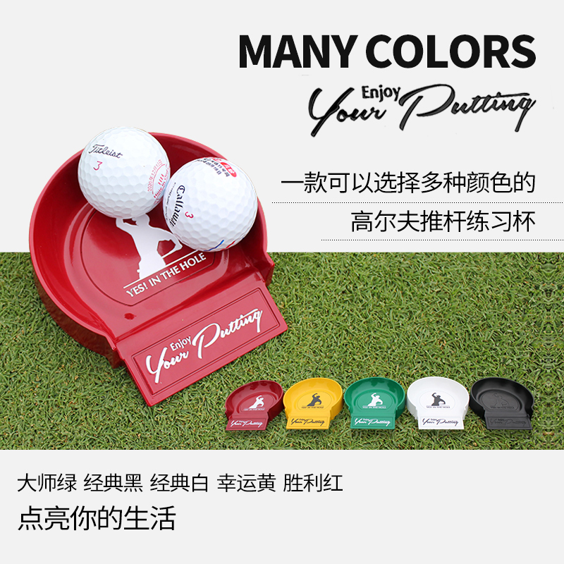 New Golf Push Practice Partner Aluminum Alloy Cave Cup One shot into the cave indoor and outdoor practice assistant