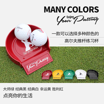 New Golf Push Practice Partner Aluminum Alloy Cave Cup One shot into the cave indoor and outdoor practice assistant