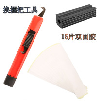 New Golf Replacement Grip Tool Special Hook Knife Double-sided Adhesive body clip 3 pieces