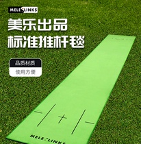 Golf Push Practice Blank Office Push Practice Set Ball Cup Velvet Practice Carpet Strike Pad