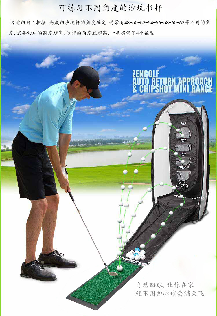 高尔夫练习网切杆网挥杆练习器 <wbr>铁杆挥杆网 <wbr>室内室外练习用品促销
