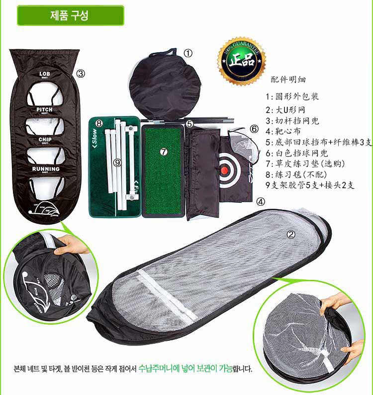 高尔夫练习网切杆网挥杆练习器 <wbr>铁杆挥杆网 <wbr>室内室外练习用品促销