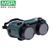 Methian flip electric welding glasses Specialty welding labor electric welding glasses gas welding copper soldering tin welding protective glasses