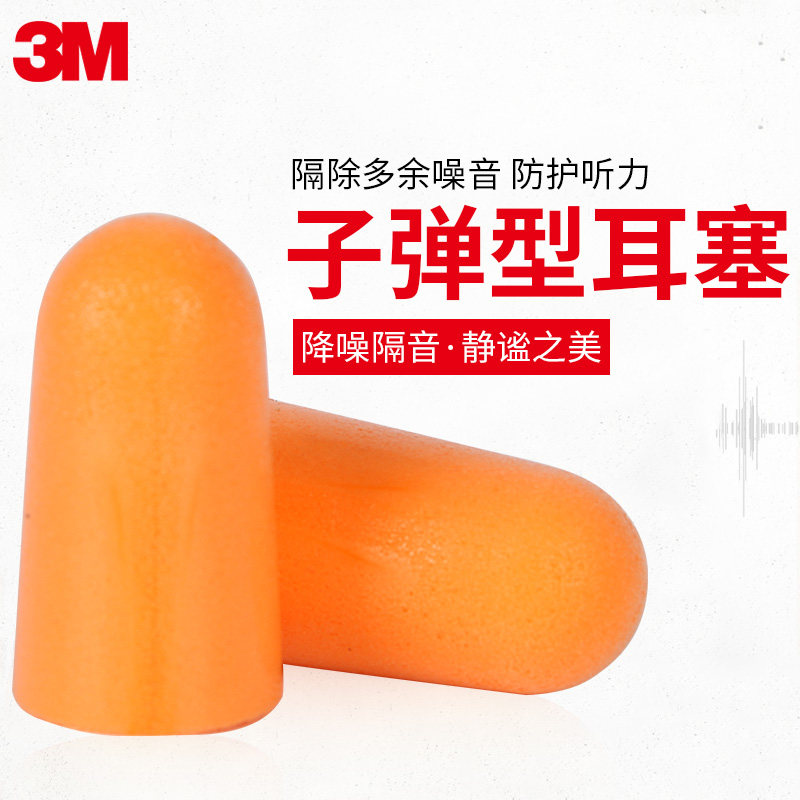3M WIRE EARPLUGS ANTI NOISE SLEEP SOUNDPROOF NOISE REDUCTION Apply Learning Work Sleeping 100 Deputy Box