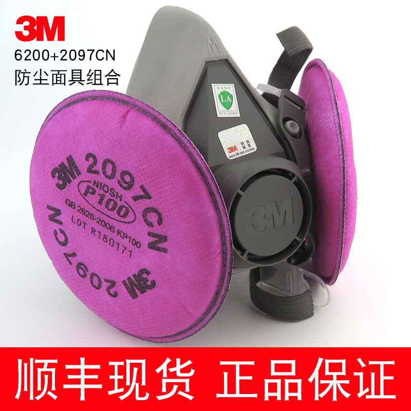 3M 6200 Protection Packaged One mask Two pairs of 29097CN filter cotton filtration efficiency KP100 higher than N95