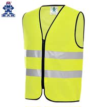 Great Uncle High Visual Warning Suit A595 Breathable Speed Dry Outdoor Work Road Transport Job Reflective Vest