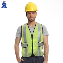 Great Uncle HA301 Net Cloth High Warning Fluorescent Yellow Warning Clothing Outdoor Working Dock Airport Reflective Horse Chia