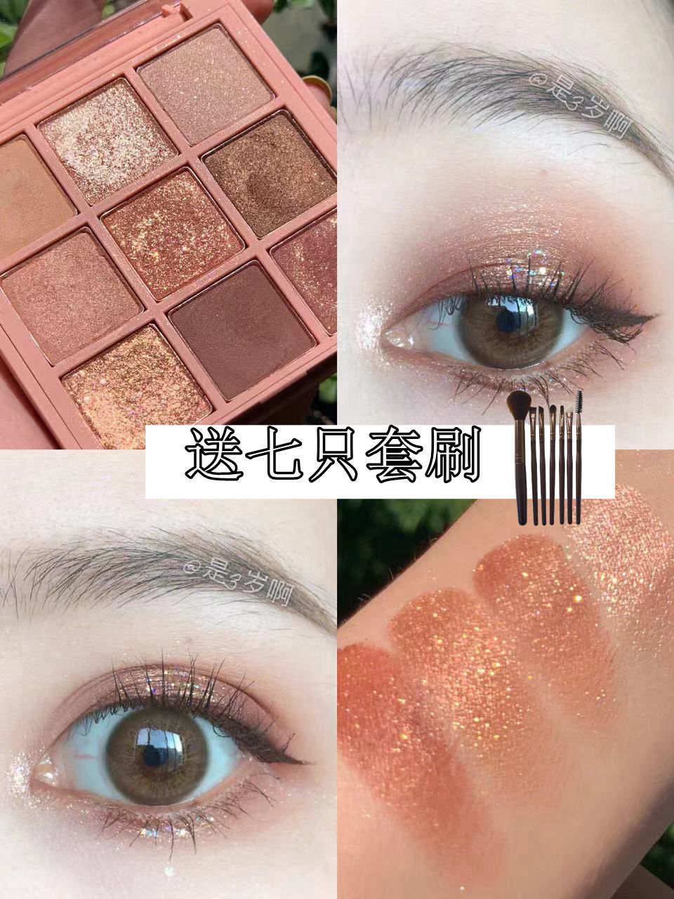 3CE Nine-grid nine-color eye shadow tray overtake pumpkin earth orange brown tray dry bouquet