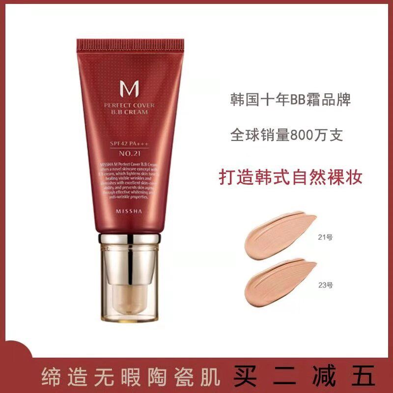 Missha Riddle Great Red BB Cream CC Cream Isolates Flawless Sunscreen