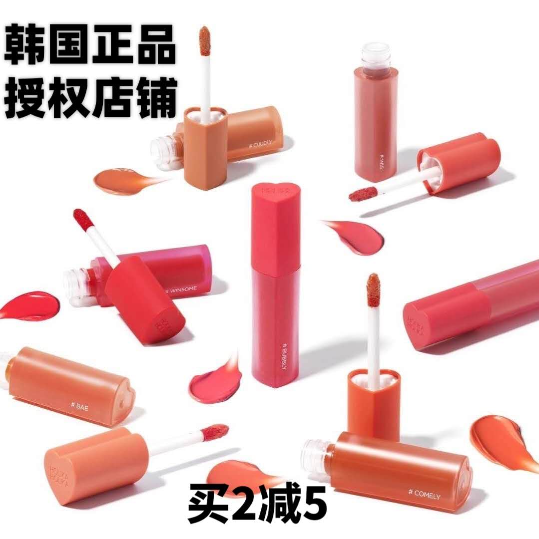 Clear Barn Korea Hoolika Loving Lip Glazed water light mirror 08 cuddly 07 hush drippin lipstick