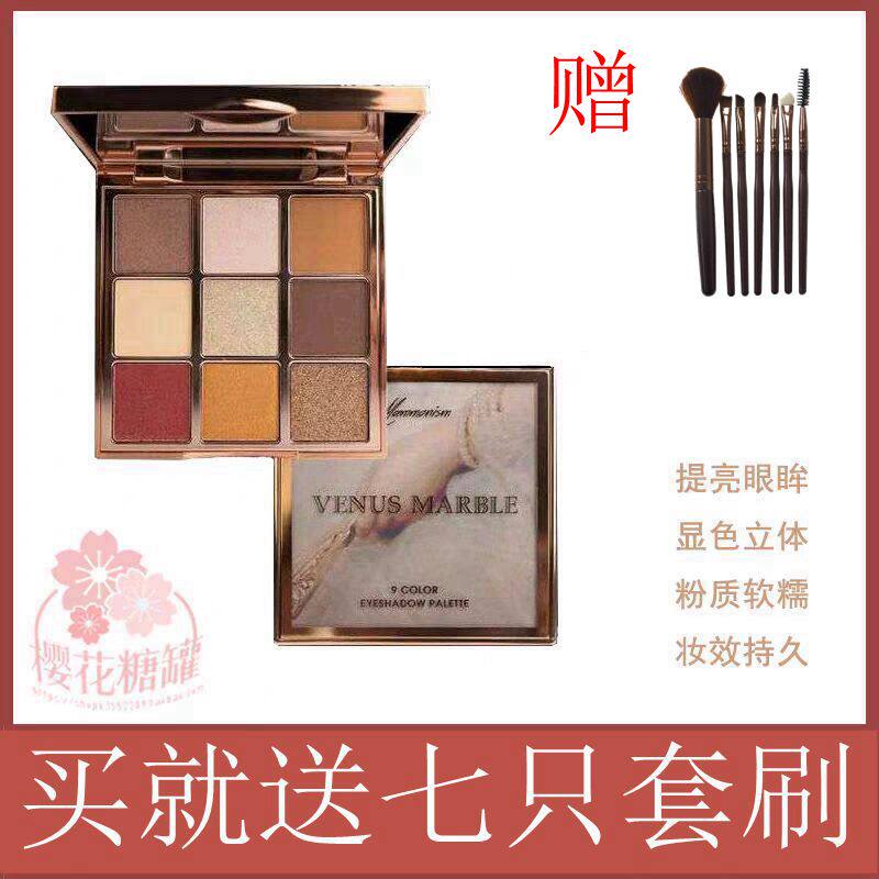 Inperiod clear warehouse venus marble nine-coloured eye shadow disc romantic Baikinism matte pearlescent women Tibright