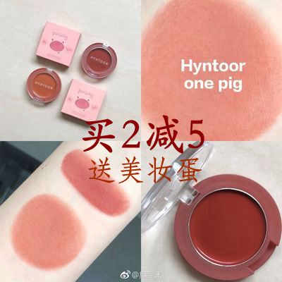 hyntour Blush Pig Blush Pig Moisturizing Cream Mouth Cream 3g