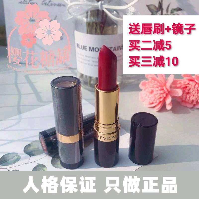 American revlon Revlon Black Tube Lipstick Lipstick Li Cai Moisturizing Lipstick 225 325 111 830