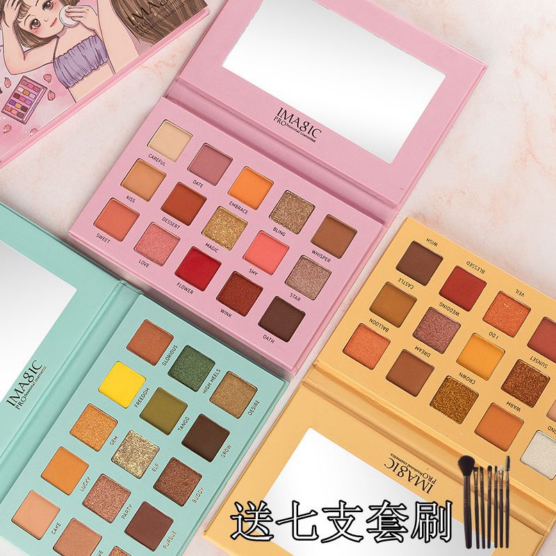 Li Jiaqi recommends imagic15 color eye shadow disc adolescent girl teas superfire polarized fog surface eye shadow beginner