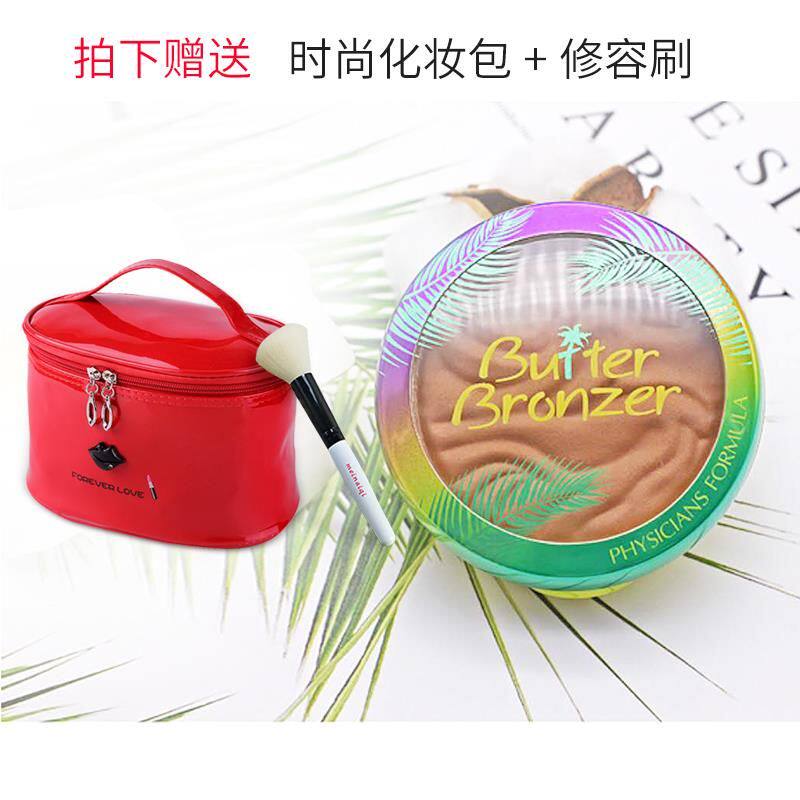 American Physicians Formula Murumuru cream Cosmetic Powder Pie Shades for a Cosmetic Brush