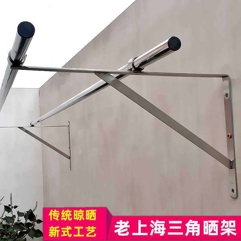 Triangular Stainless Steel Clotheshorse balcony perforated Clotheshorse Windows Fixed Clotheshorse Sunburn Single Pole-Taobao