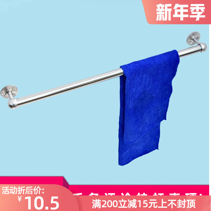 Peiqing toilet towel hanging non-perforated 1 5 meters single pole bathroom stainless steel towel rack viscose cold towel bar