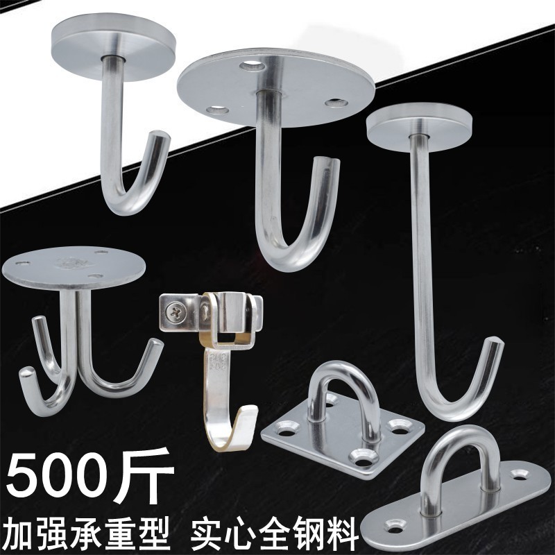 Stainless Steel Hook Grab Hook Sandbag Hook Fan Ceiling Fan Hook Pendant Lamp Rings Fan Hook U Shaped Hook Fixed Ring