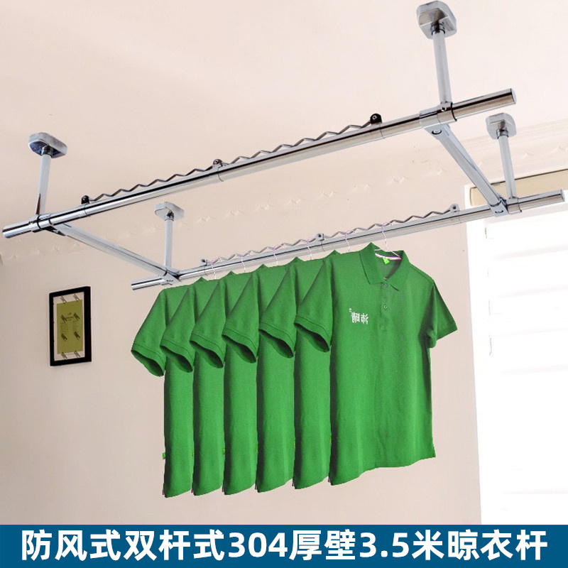 Balcony 304 Laundry Rack Windproof Sundeck Wave Hook Single Pole Indoor Wall Top Hung Coat Rod stainless steel tube Double