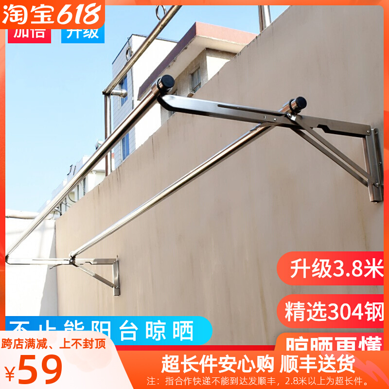 Indoor drying hanger telescopic province space balcony lengthened clothesline stainless steel folding triangle containing sunburn