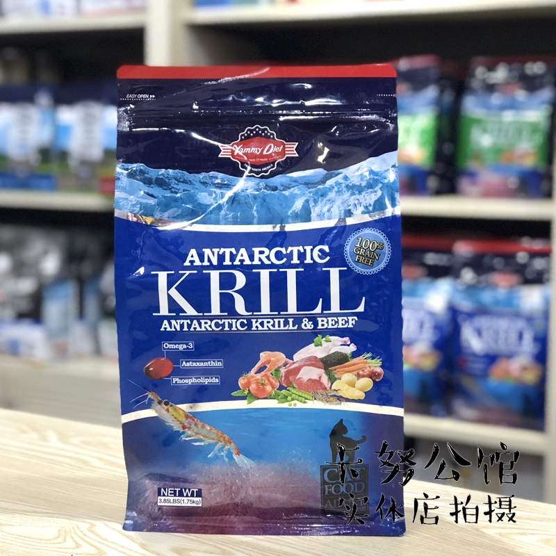 Canada Yamiite Grain-Free Antarctic Krill dành cho người lớn Thức ăn cho mèo tự nhiên Thức ăn cho mèo tự nhiên 1.75㎏ - Cat Staples