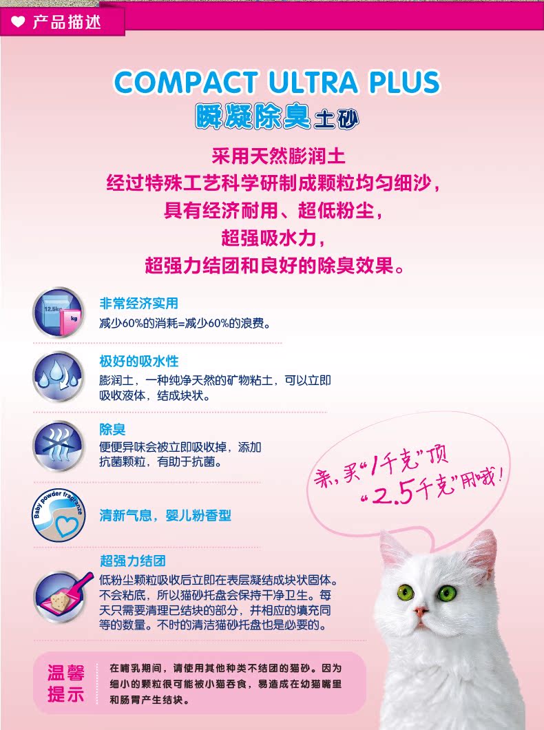 Vitakraft Wei Ta Kraft Đá bentonite tự nhiên đá than hoạt tính kết tụ than mèo bụi thấp 5kg - Cat / Dog Beauty & Cleaning Supplies lược chải bông lông chó	
