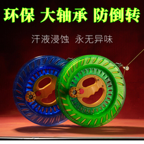 Environmentally friendly translucent PET kite reel kite grip wheel large bearing with mortise lock handwheel gyro handle