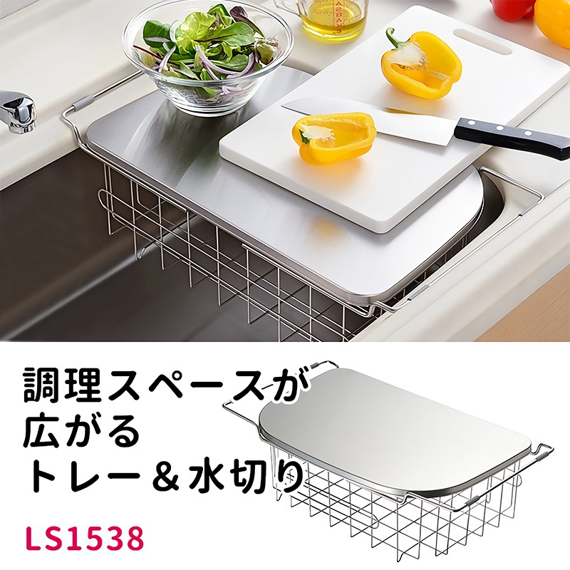 Japan imported stainless steel dish asphalt frame Japanese kitchen plate dish dish collection box sink asphalt basket