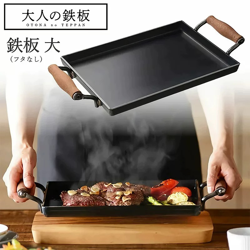 Japanese Imported Iron Plate Series Professional Steak Frying Pan, Iron Plate Pan, Thickened Flat-Bottomed Pan, Similar to the One Used in the Japanese Food Show Japanese Imported Iron Plate Series Professional Steak Frying Pan, Iron Plate Pan, Thickened Flat-Bottomed Pan, Similar to the One Used in the Japanese Food Show