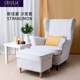 Custom sofa cover light luxury ins style suitable for Nordic IKEA STRANDMON single sofa cover