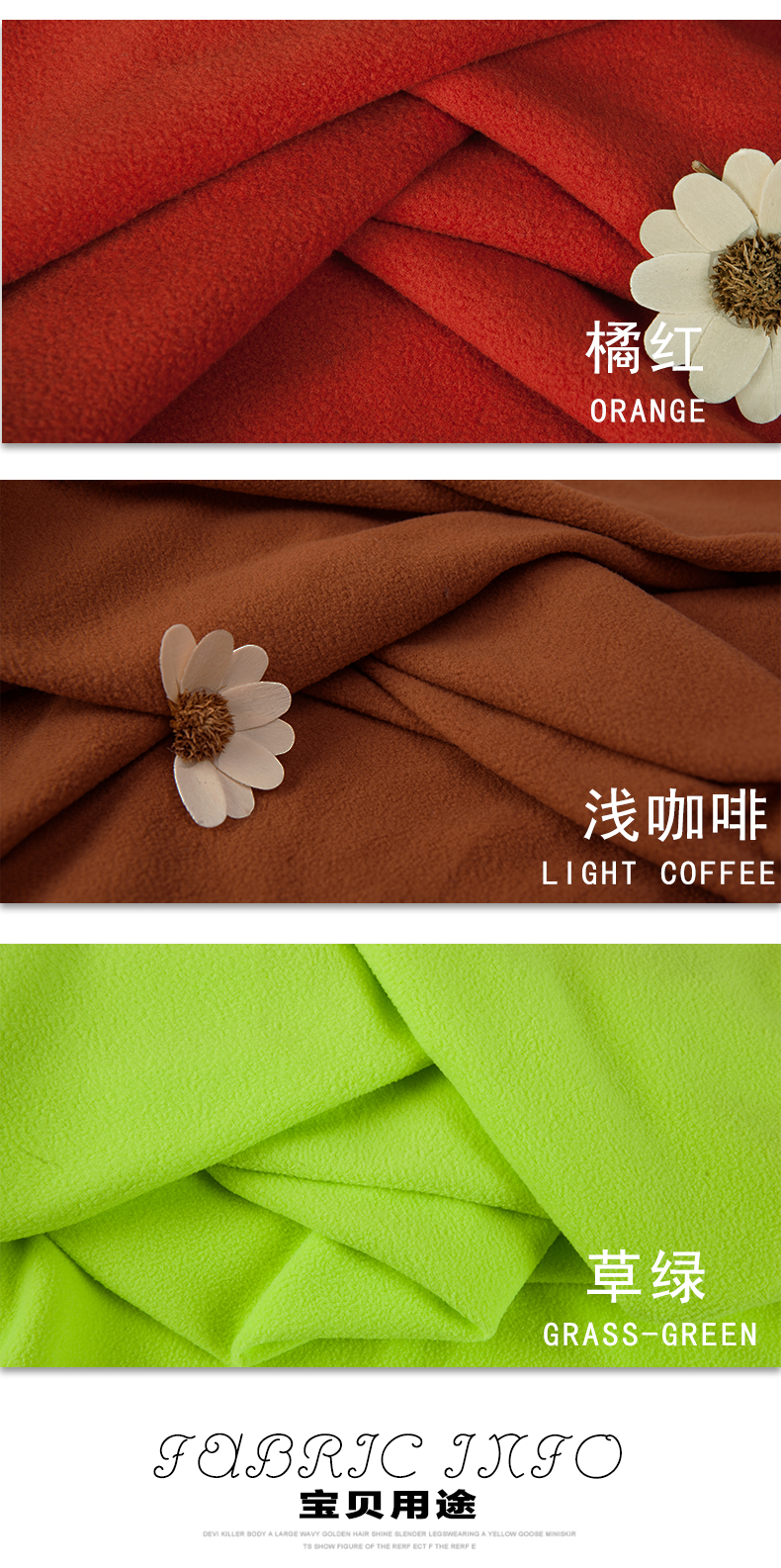 Lông cừu lông ngắn san hô vải lông cừu quần áo lót handmade búp bê vải búp bê tự làm ảnh nền vải vải thun cotton