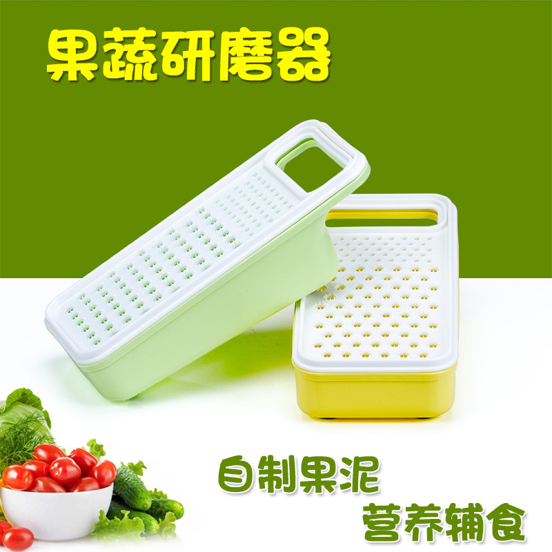 Korean fruit and vegetable juice grind grit grit grit mash potato mashed apple mash vegetable wiping board children's non-staple food grind non-staple food