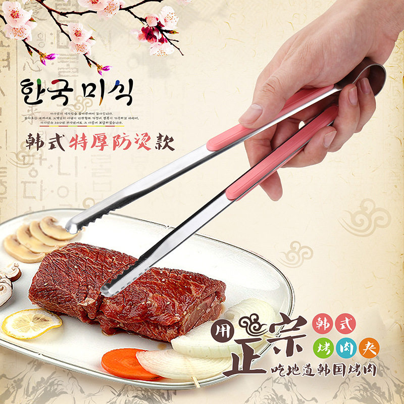 South Korea GGOMI Kitchen Dining Nip Grilled Steak Nipped Bread Clip Bread Clips Ice Clip Stainless Steel Barbecue Food Clips
