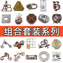 puzzle unlock Luban lock shake sound magic ball cage in the four square lock horseshoe lock cage star set toy