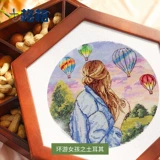 十格格 DMC Cross Stitch Kit 2021 Новые домашние принадлежности для конфет -коробки для хранения коробки вокруг девушки