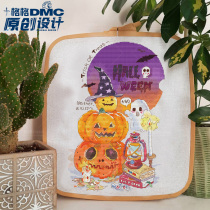 Cross stitch French DMC embroidery thread kit little jiang November original design watercolor Halloween
