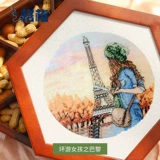 十格格 DMC Cross Stitch Kit 2021 Новые домашние принадлежности для конфет -коробки для хранения коробки вокруг девушки