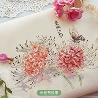 14ct 2 Акции вышитой бежевой ткани без ткани сетки.