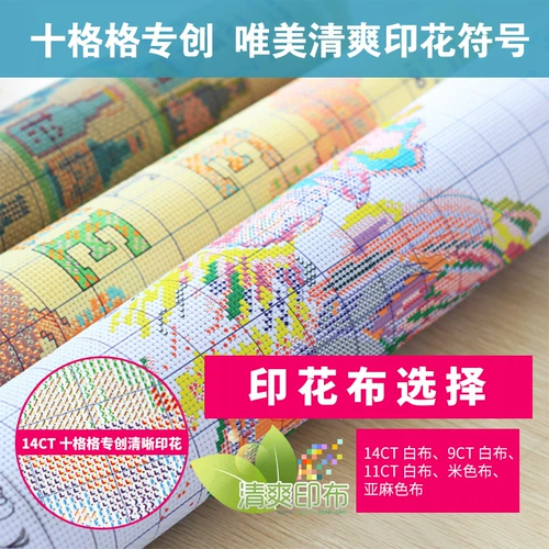 十格格 Французская ручная монополия DMC Cross Stitch Освежающая точная печать живопись цветочная бабочка лилия из долины