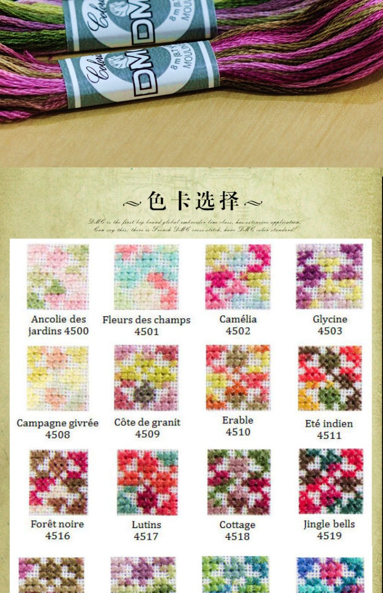 Mười mới công chúa cross stitch DMC cây trân châu mai cây trân châu mai đầy màu sắc 517F - Công cụ & phụ kiện Cross-stitch bán tranh thêu