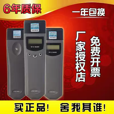 Patrol bar patrol machine security patrol electronic patrol inspection stick Landehua L3000