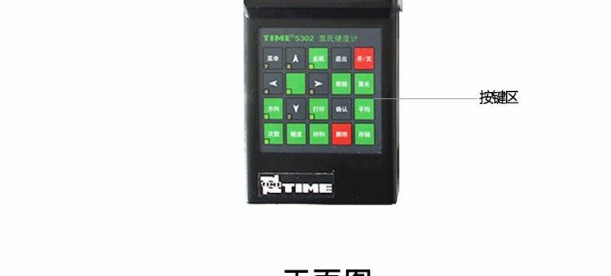 Твердомер 北京时代time5302可携式数显布氏洛氏维氏硬度计 th140里氏硬度计 Era