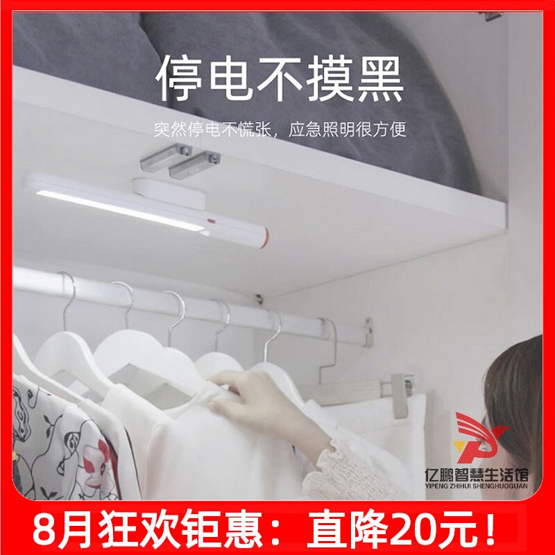 Mo Light creative magnetic bedroom ins wall lamp bed and breakfast decoration aisle bedroom lamp lamp bedside lamp